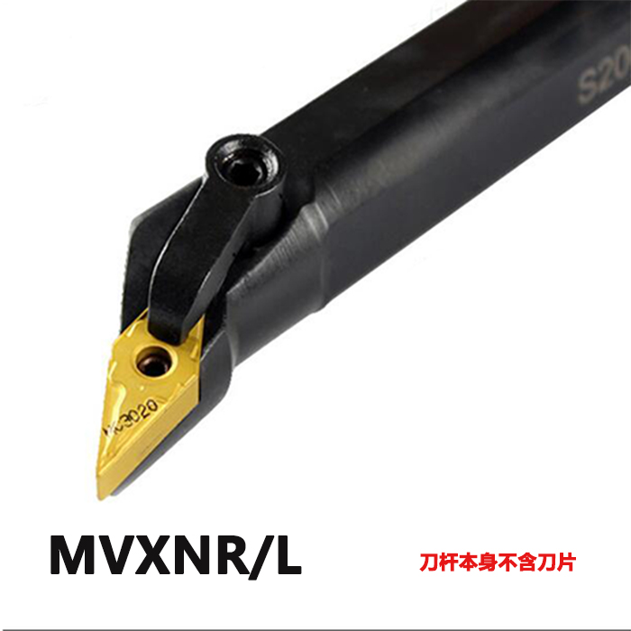 95度M型内孔刀杆数控镗孔刀杆S20R/S25S/S32T/40MVXNR16/MVXNL16