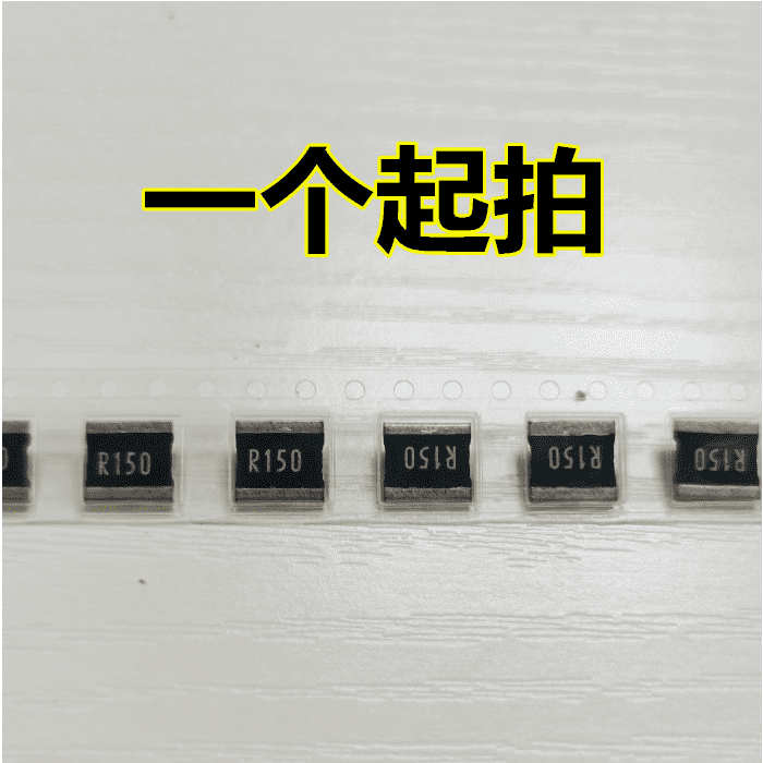 贴片采样合金电阻LR2728-2BR150F1旺诠 3.5W 1% 24R150F1