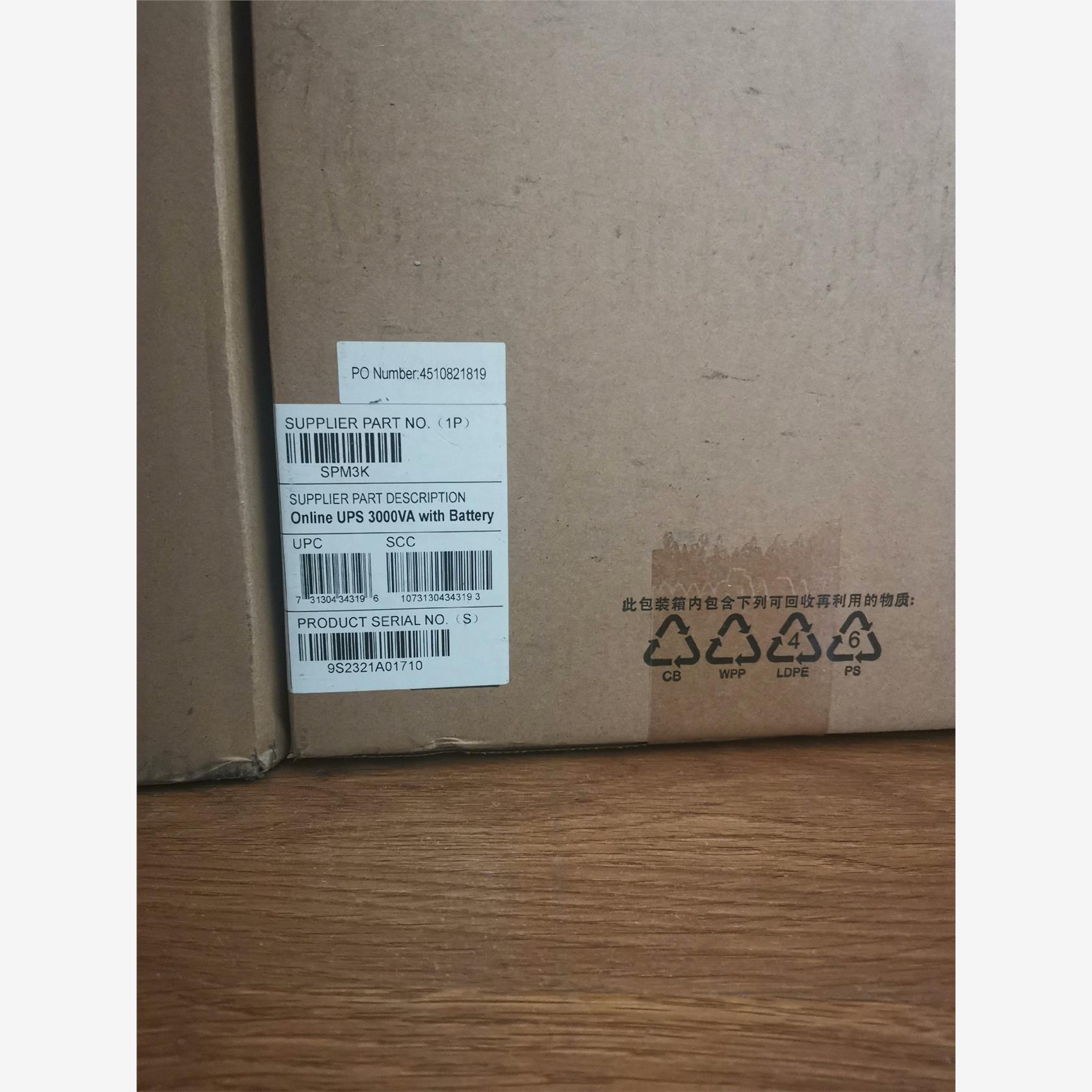 SPM3K 施耐德SP系列UPS电源，3KVA/2400W，议价