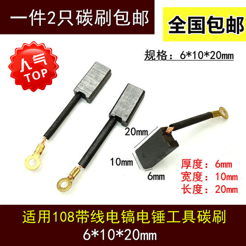 适用德士京铁桑美电锤镐