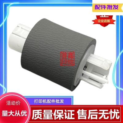 适用美能达搓纸轮分页器