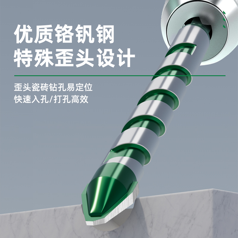 保联加长偏心钻头陶瓷不锈钢打孔超硬瓷砖玻璃大理石混凝土歪头钻