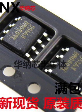 35160 160DOWQ 160DOWT 汽车仪表芯片 调表芯片存储芯片 原装