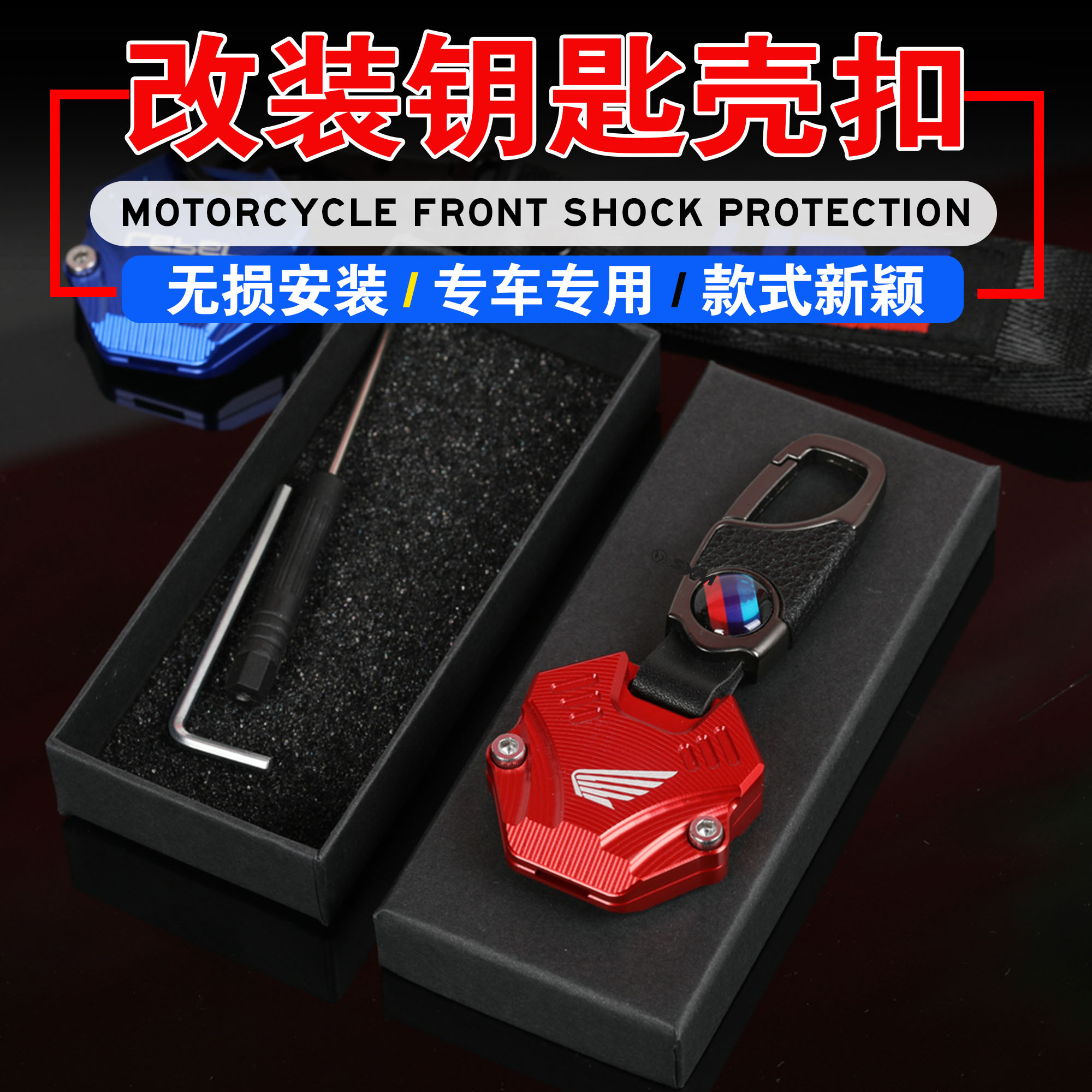 适用于本田摩托车CM5改