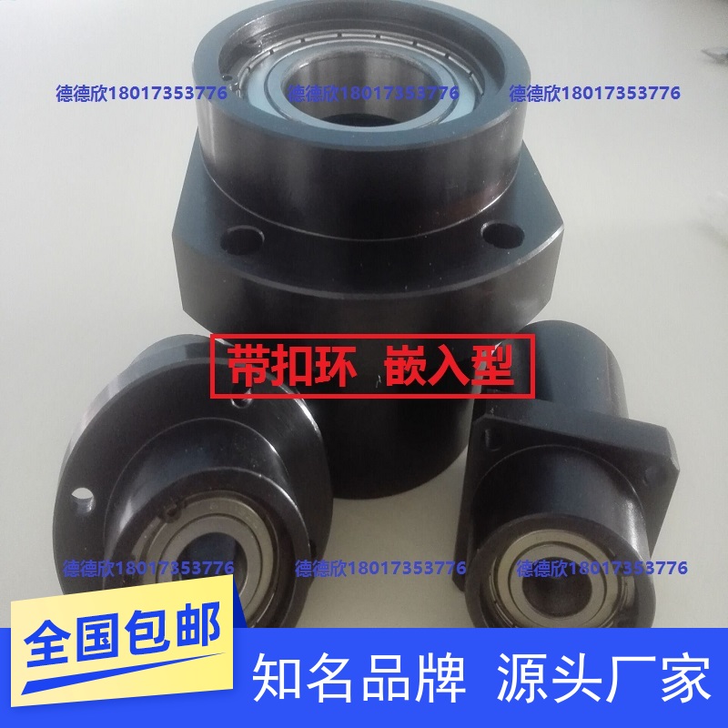 轴承座嵌入定位固定BGRYB BGRZB BGSZB BGCZB6805 6905 6005 6205