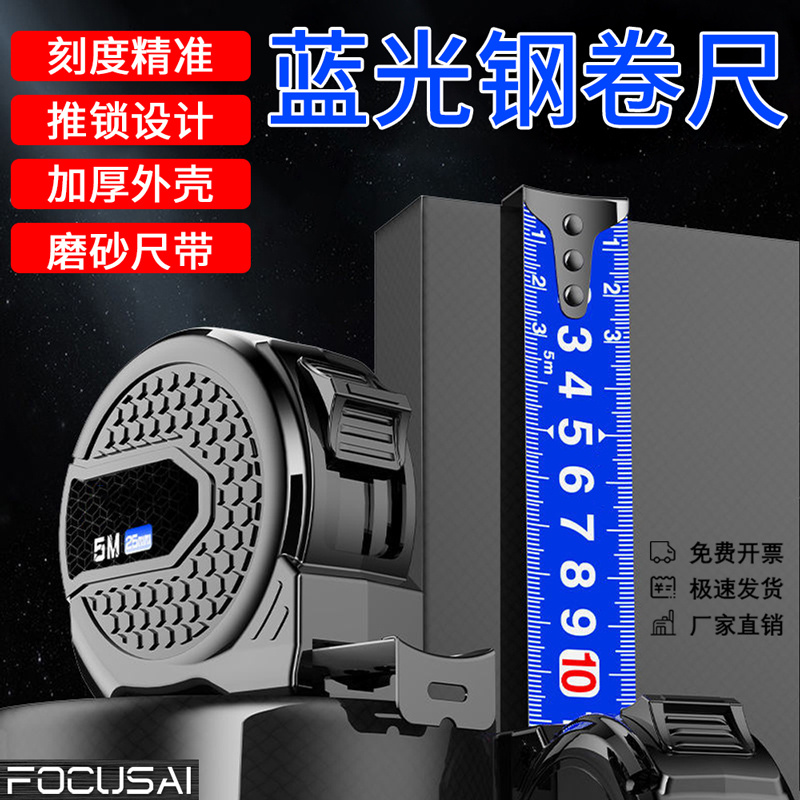 钢卷尺自锁米木工鲁班子