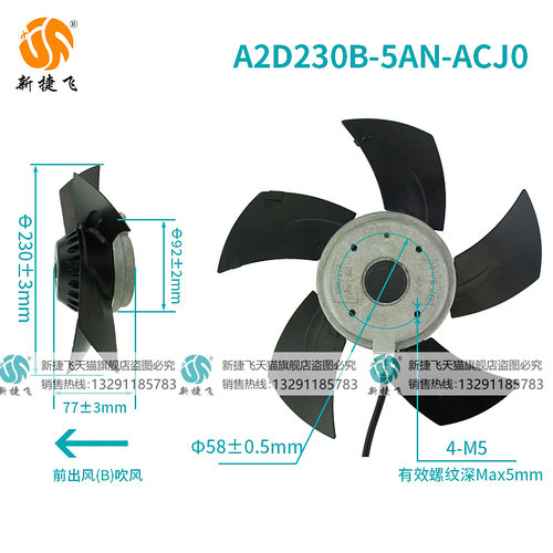 新款A2D230B-5ANCJ0伺服