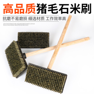 石米刷正品刷王刷子石米刷灰水扫外墙刷铺贴洗刷猪毛刷洗墙刷