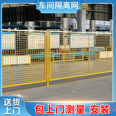 仓库车间隔离网移动隔断铁丝网高速公路护栏网工厂设备防护栅围栏