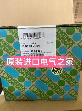 议价菲尼克斯I/O模块 IB ST 24 DI32/2 2754927