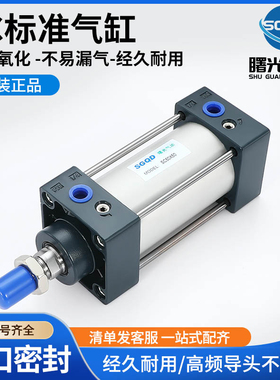 标准气缸SCJ/SC40*20X25X30X40X50X60X75X80X100X150300S