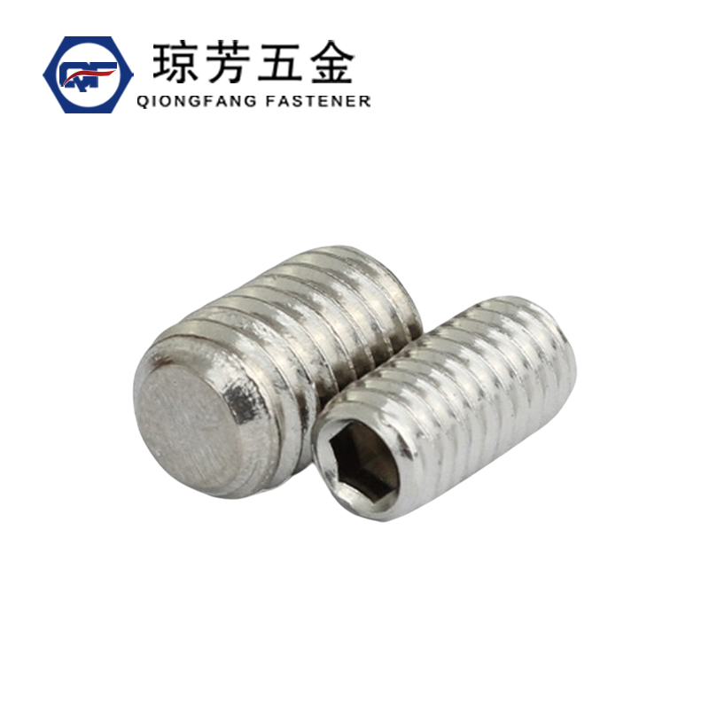 不锈钢内六角平端紧定螺