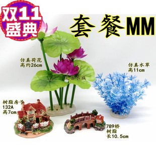 生态水族箱玻璃鱼缸花瓶荷花大号装饰养观赏鱼鱼50-60cm造景套餐