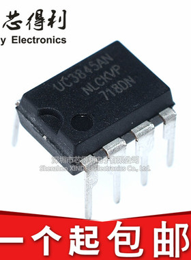 UC3845 直拍 UC3845AN UC3845BN TL3845P 直插8脚 DIP-8