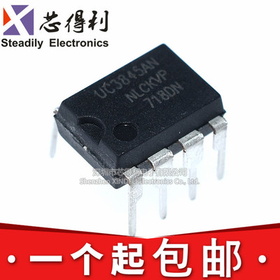 UC3845 直拍 UC3845AN UC3845BN TL3845P 直插8脚 DIP-8
