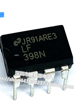直插  LF398N LF398AN DIP-8 采样保持放大器