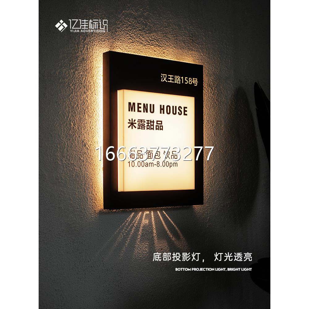 投影灯箱广告牌户外招门