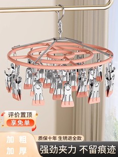 晾晒架 不锈钢晾衣架阳台晒袜子多夹子神器家用挂袜子夹凉内衣内裤