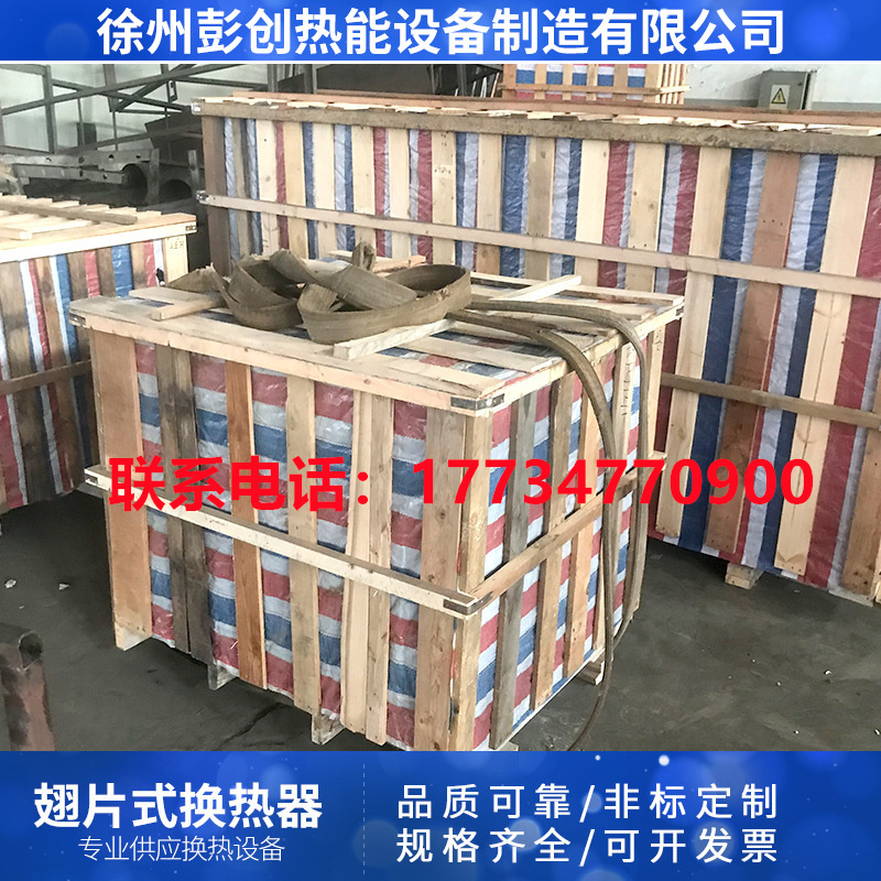 水空调机组表冷器亲铝箔
