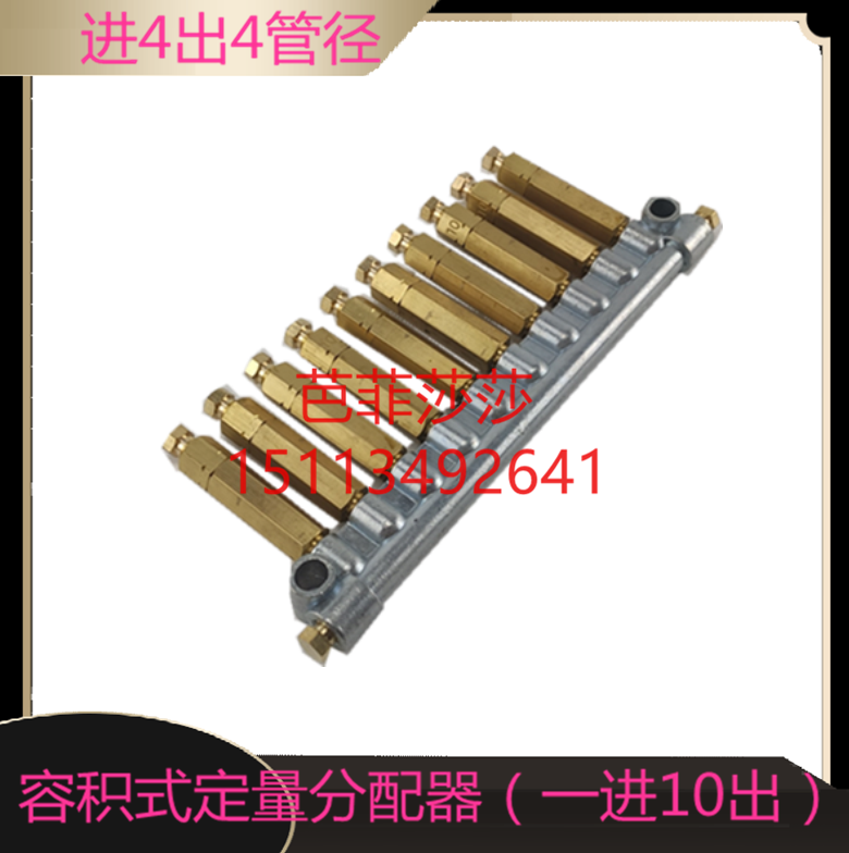 锌合金油排机床容积式油路分配器 油泵油管分油器10孔定量分配器,搬运/仓储/物流设备,其他起重搬运设备,淘宝优惠券,粉丝福利购,淘宝优惠卷