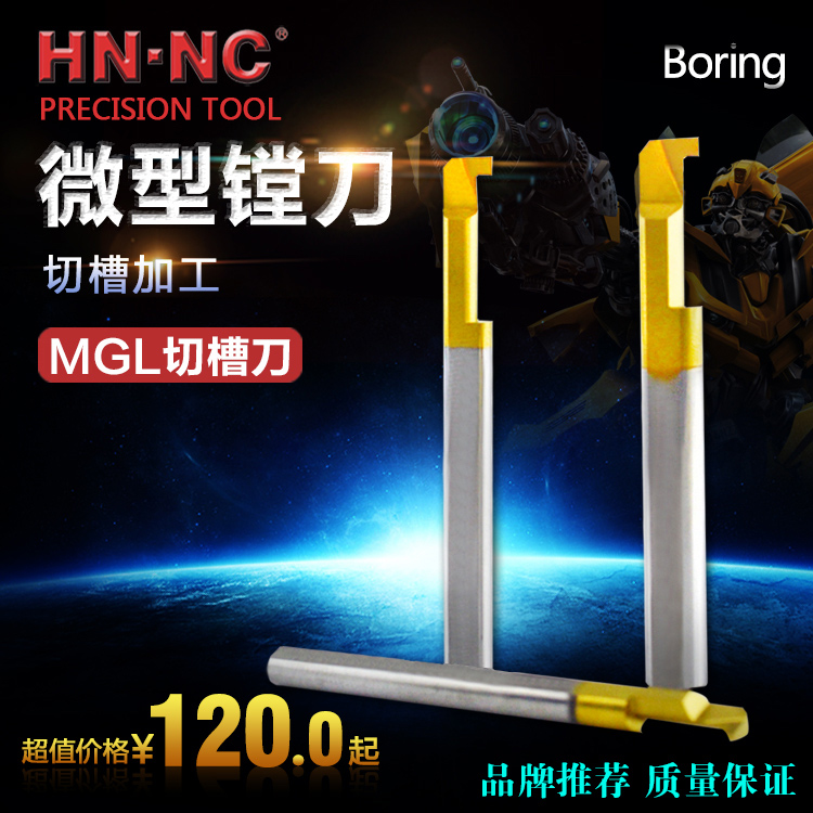 海纳微型涂层极细钨钢精