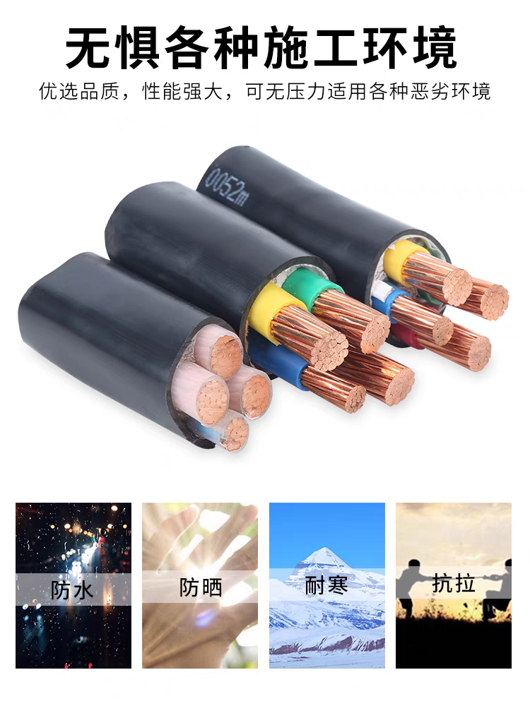 国标铜芯 2/3/4/5 芯 YJV10-300 平方工程电力电线电缆线*