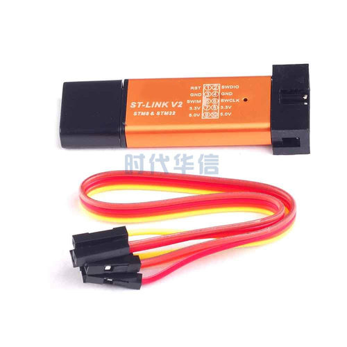 ST-Link V2 迷你 金属壳 STM8 STM32 仿真器 下载器 编程器