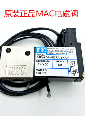 包邮MAC高频电磁阀34B-ABA-GDFA-1KA DC24V 当天发货
