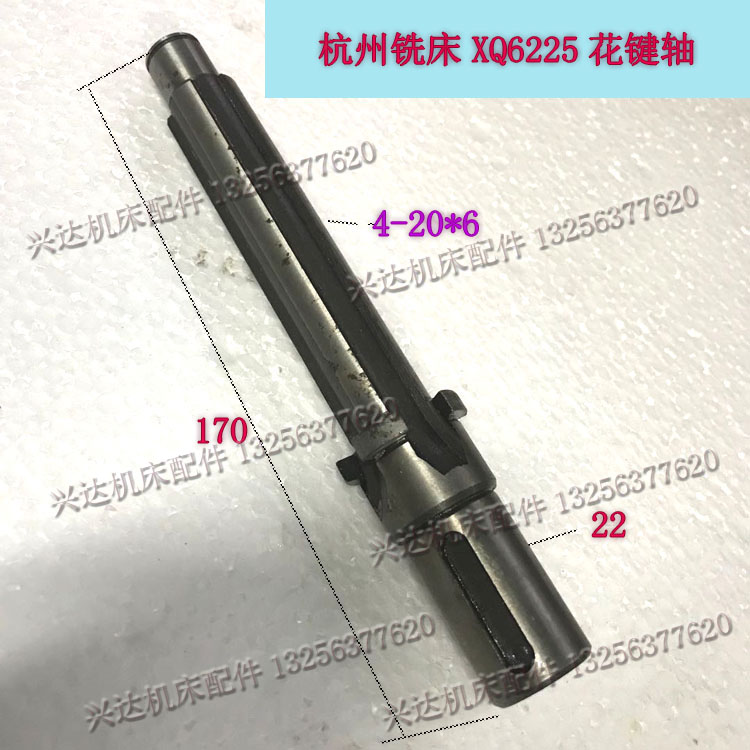 现货杭州启新机床厂铣花