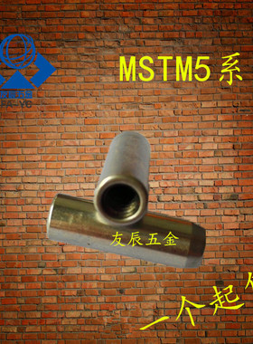 带拉拔螺纹m6公差型定位销MSTM5-10/15/20/25/30内螺纹型销钉