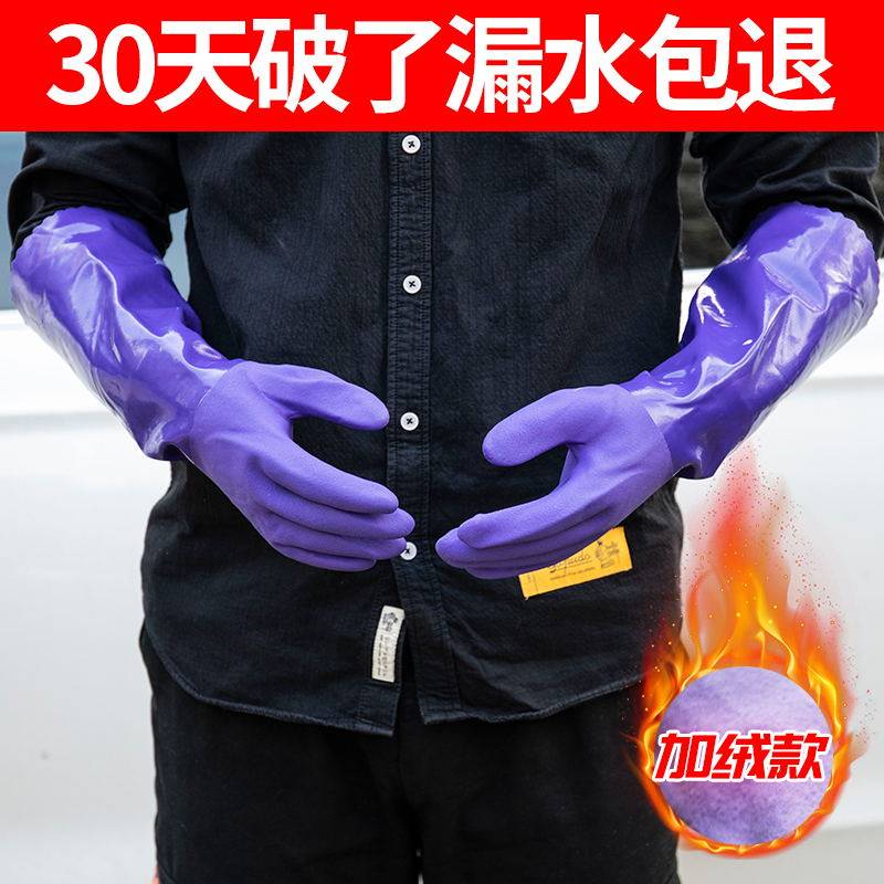 洗车手套防水专用冬季加绒加厚毛绒保暖橡胶冬天擦车手套防冻工具