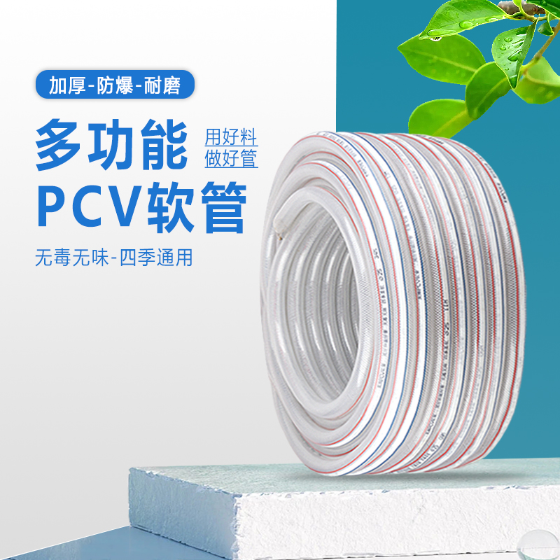 水管软家用分寸防冻洗车