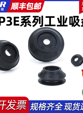SMC型重载型真空吸盘 吸嘴 ZP3E-32BMN 40/50/63/80 100 125BMN-P