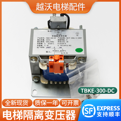 适用蒂森电梯变压器单相
