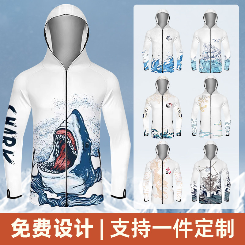 定制专业钓鱼服防晒防蚊