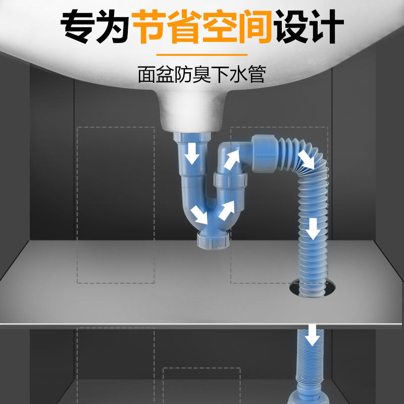 洗手盆下水道防臭管漏塞