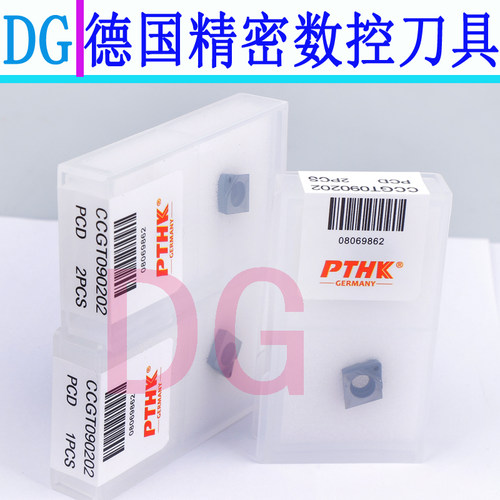 金钢石刀片进口加硬粒粗