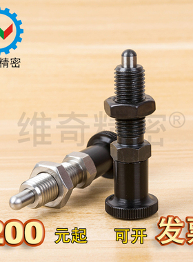 螺纹加长分度销旋钮柱塞标准PXKL16L SXPKL10L无卡锁复位型VCN212