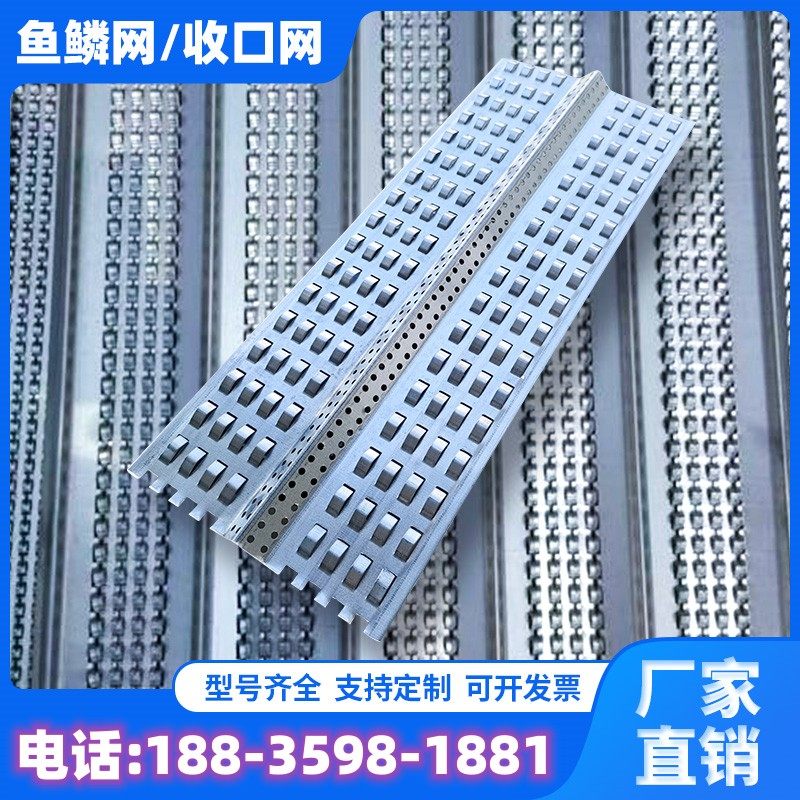 止水鱼鳞网热镀锌快易收口网工地免拆模板网后浇带混凝土挡浆网片,鲜花速递/花卉仿真/绿植园艺,洒水/浇水壶,淘宝优惠券,粉丝福利购,淘宝优惠卷