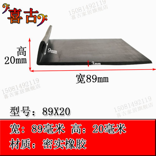 橡胶包边条密封形直角防