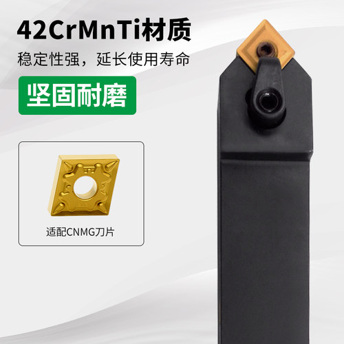 度数控复合外圆车刀杆床