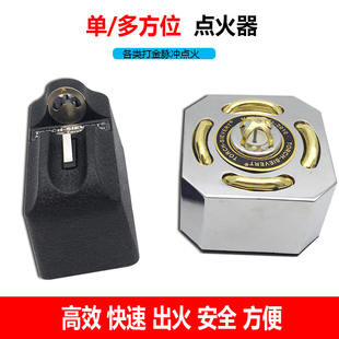 单方位多方位电子点火器皮老虎气体熔焊机火枪首饰脉冲电子点火器