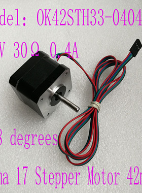 Nema 17 Stepper Motor 1.8deg 12v 0.4A 32Ncm 3D打印机配件