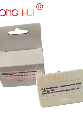 适用爱普生S2101解码器F170 F100F130F160F150维护箱SC23MB废墨盒