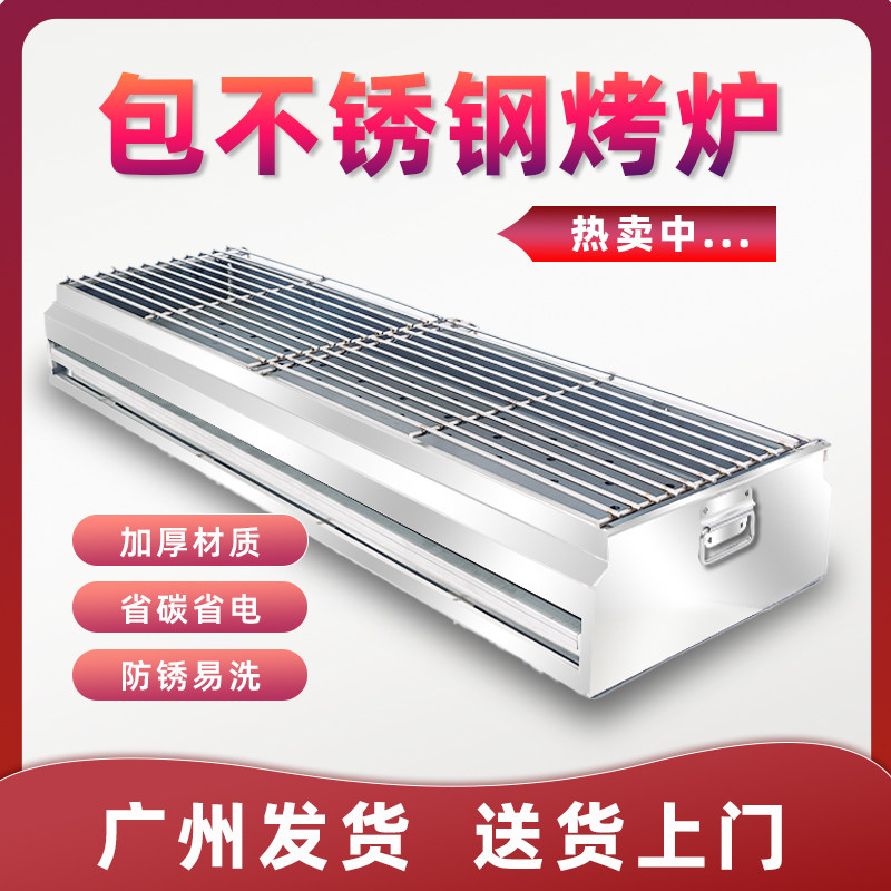 GY-1689网烧烤炉商包不锈钢隔热户外包摆摊烤串用木炭钢红烧烤架,鲜花速递/花卉仿真/绿植园艺,洒水/浇水壶,淘宝优惠券,粉丝福利购,淘宝优惠卷