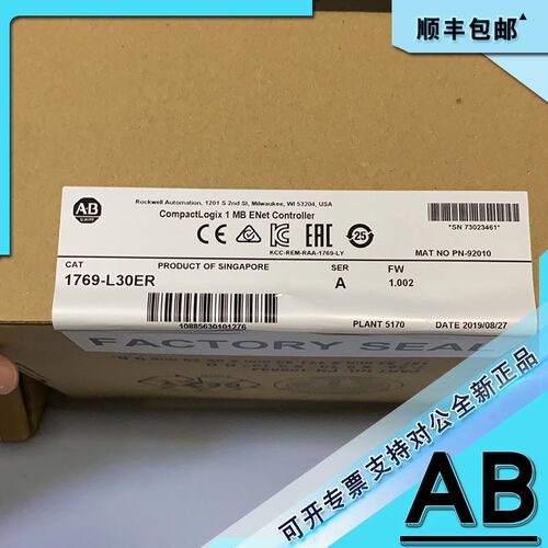议价1769-L30ER CompactLogix系列CPU AB罗克韦尔 1769L30ER