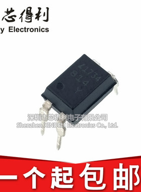 全新原装 LTV-814A LTV-814 直插DIP4 光耦 可代替PC814A EL814A