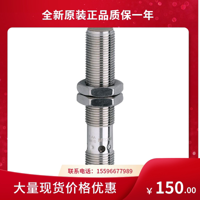 议价EBC113易福门IFM传器特