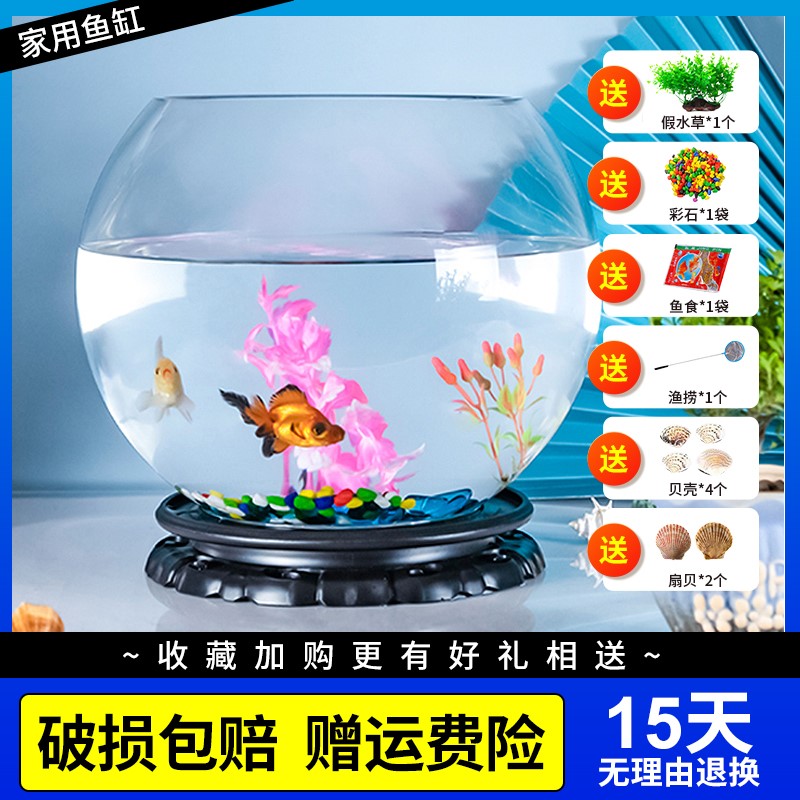 小鱼缸客厅型乌龟金桌面