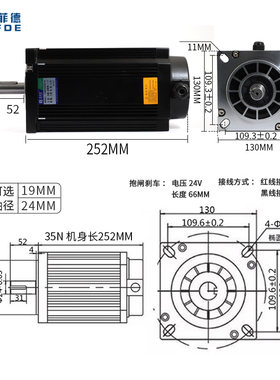 普菲德130步进电机套装35N三相 130BYG350C驱动器3ND2283/HB3722